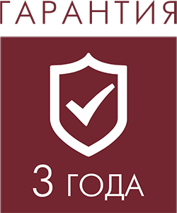 Срок гарантии 3 года